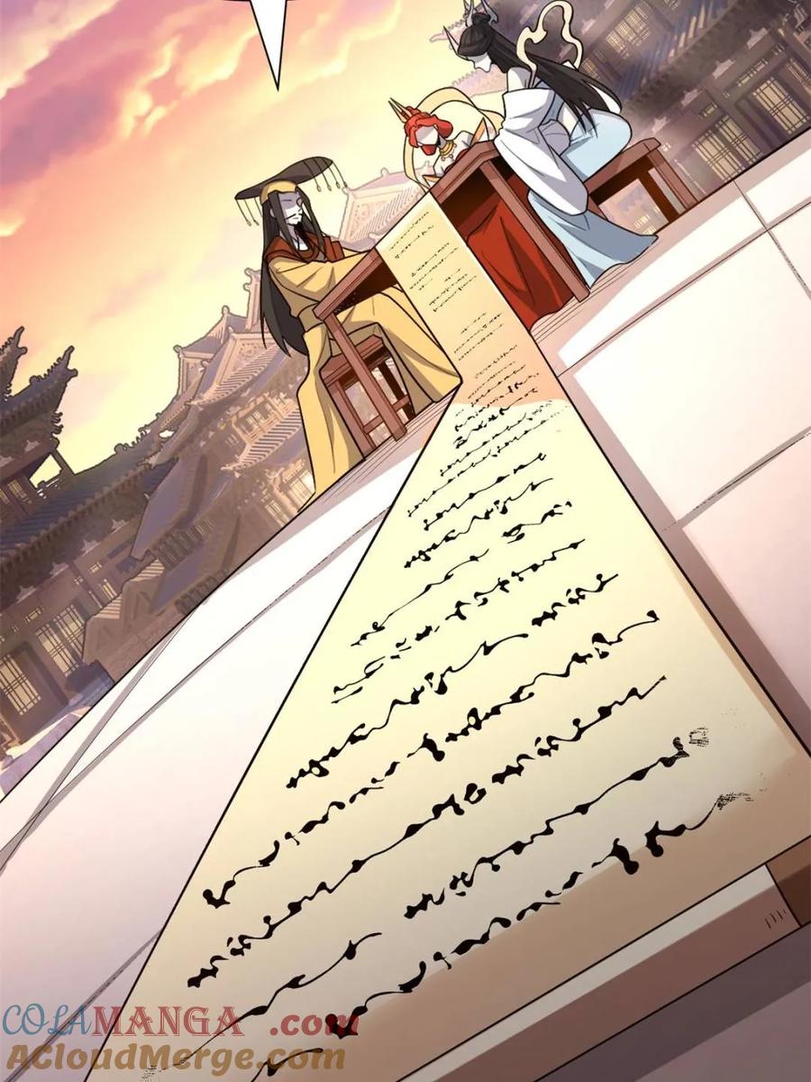 《原来我是修仙大佬》第510话 510话 第79页