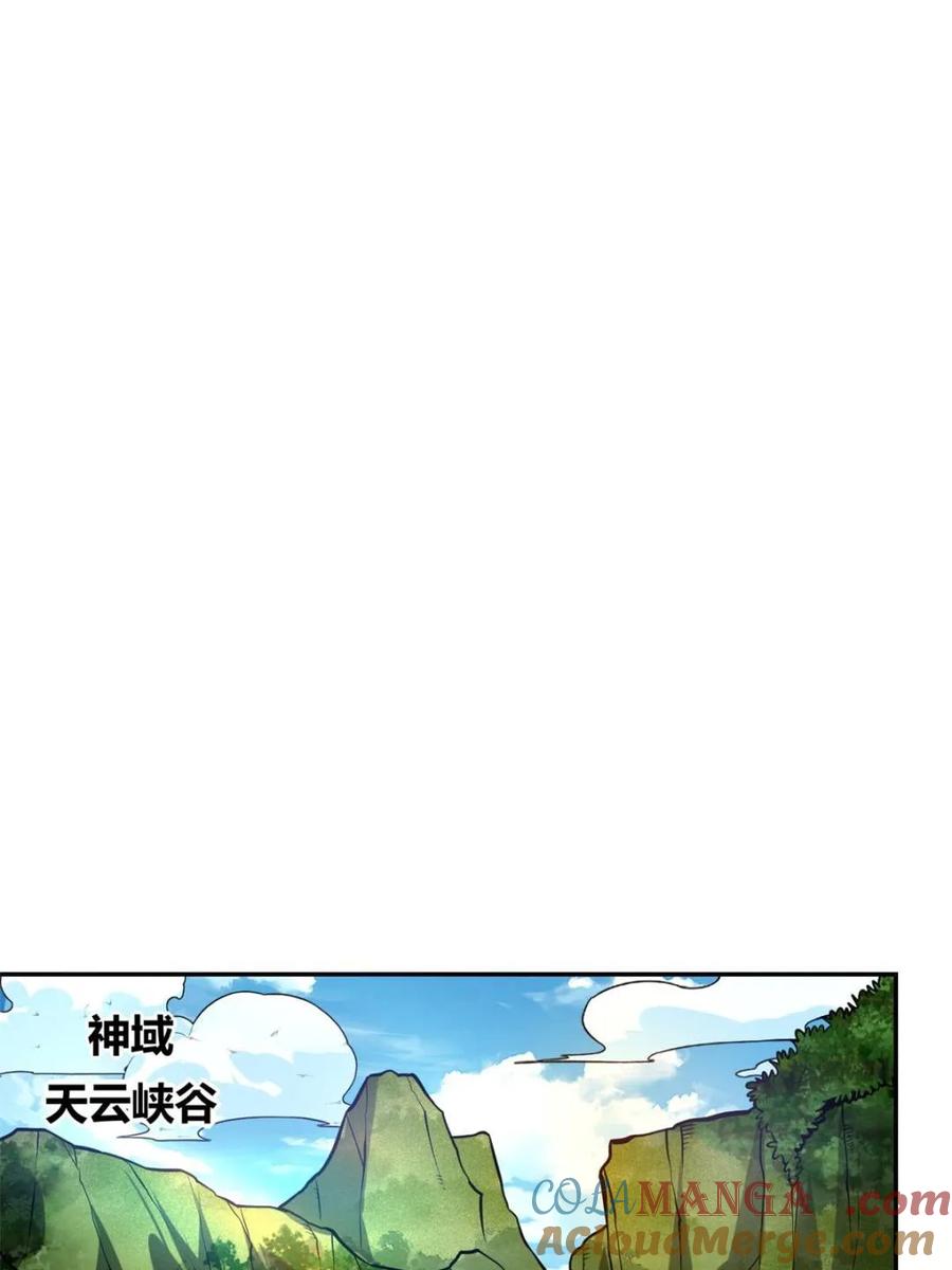 《原来我是修仙大佬》第510话 510话 第58页