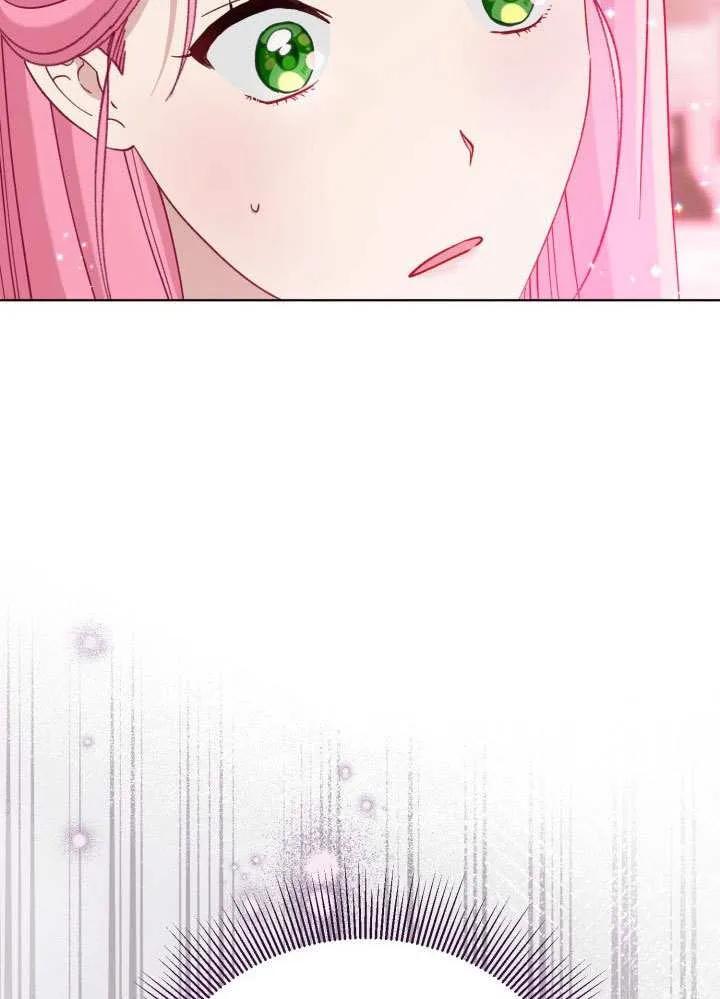 为附身者的特惠 - 第97话 - 第90张图