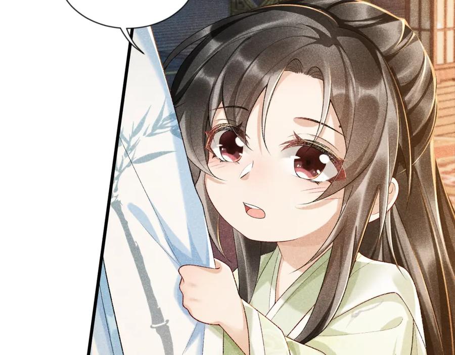 病态诱捕 第6话 又是太子…… 第84页