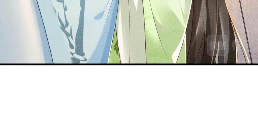 病态诱捕 第6话 又是太子…… 第80页