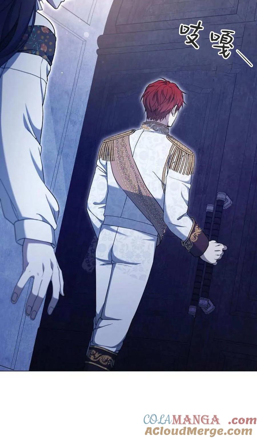 傲慢时代 - 第79话 - 第25张图