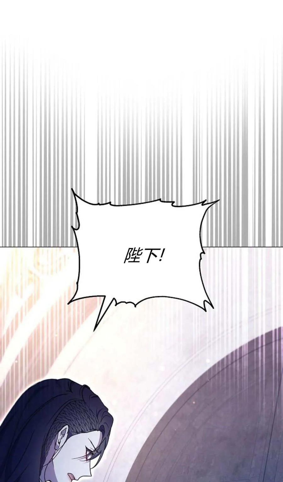 傲慢时代 - 第79话 - 第24张图