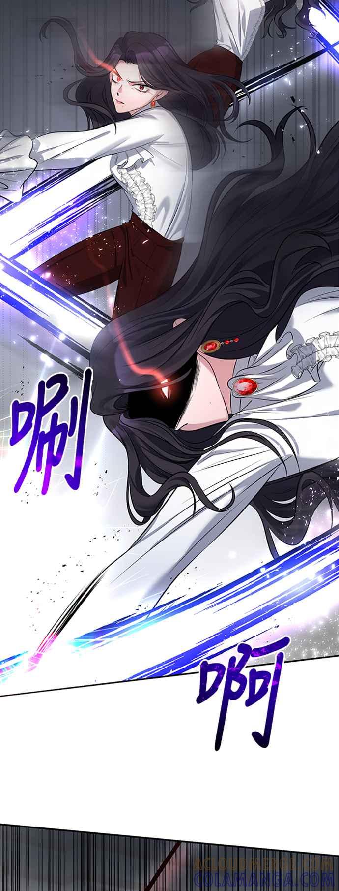 《北部大公竟然是幕后黑手》第2话 第7页