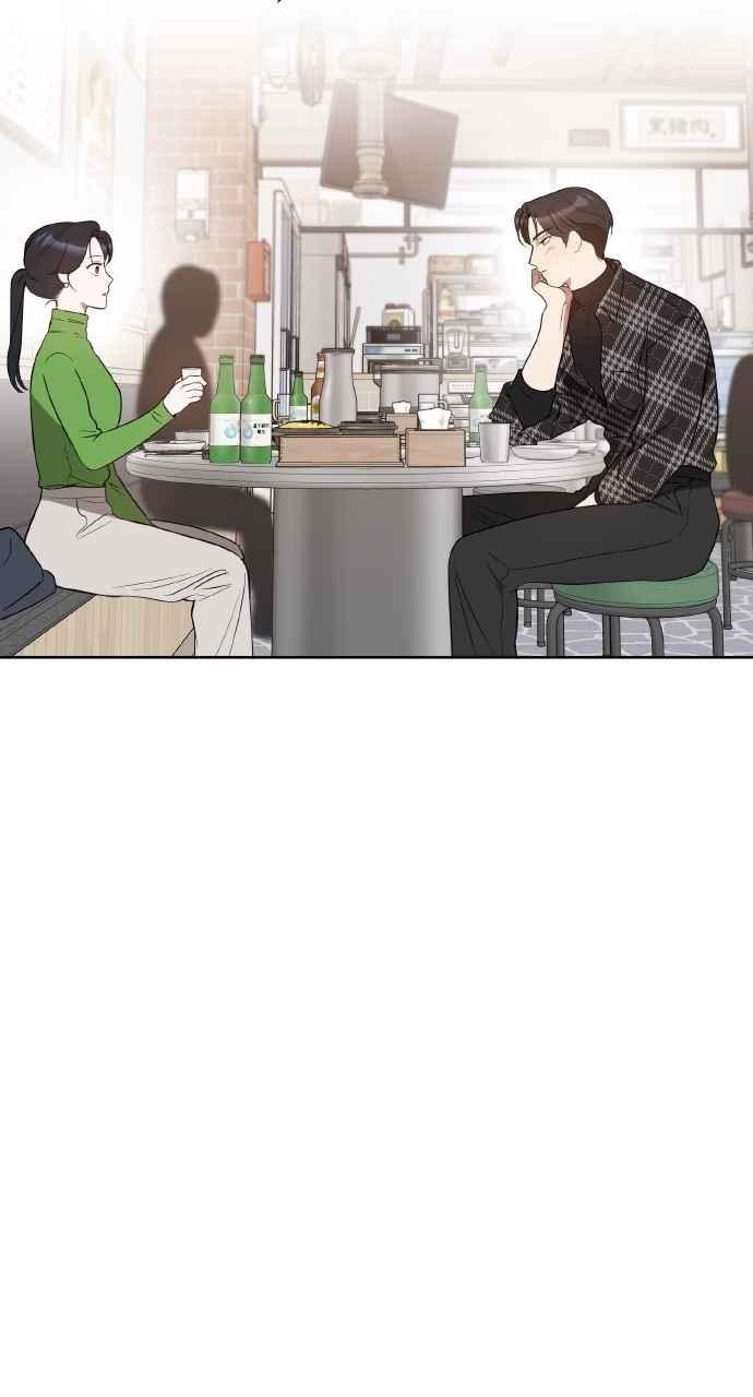 《上司不上司》第27话 第5页
