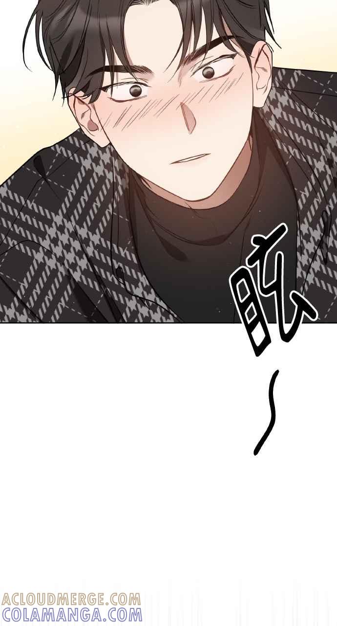 《上司不上司》第27话 第40页