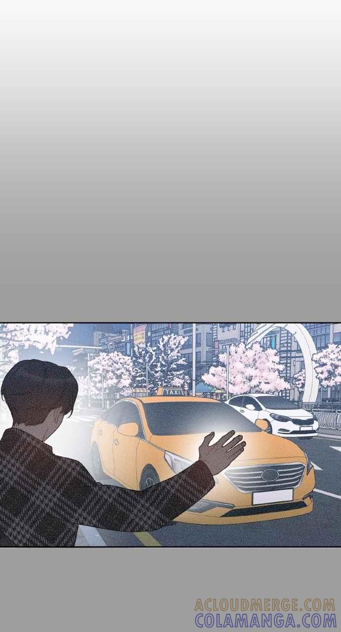 《上司不上司》第28话 第52页