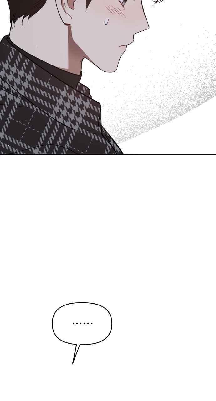 《上司不上司》第28话 第35页