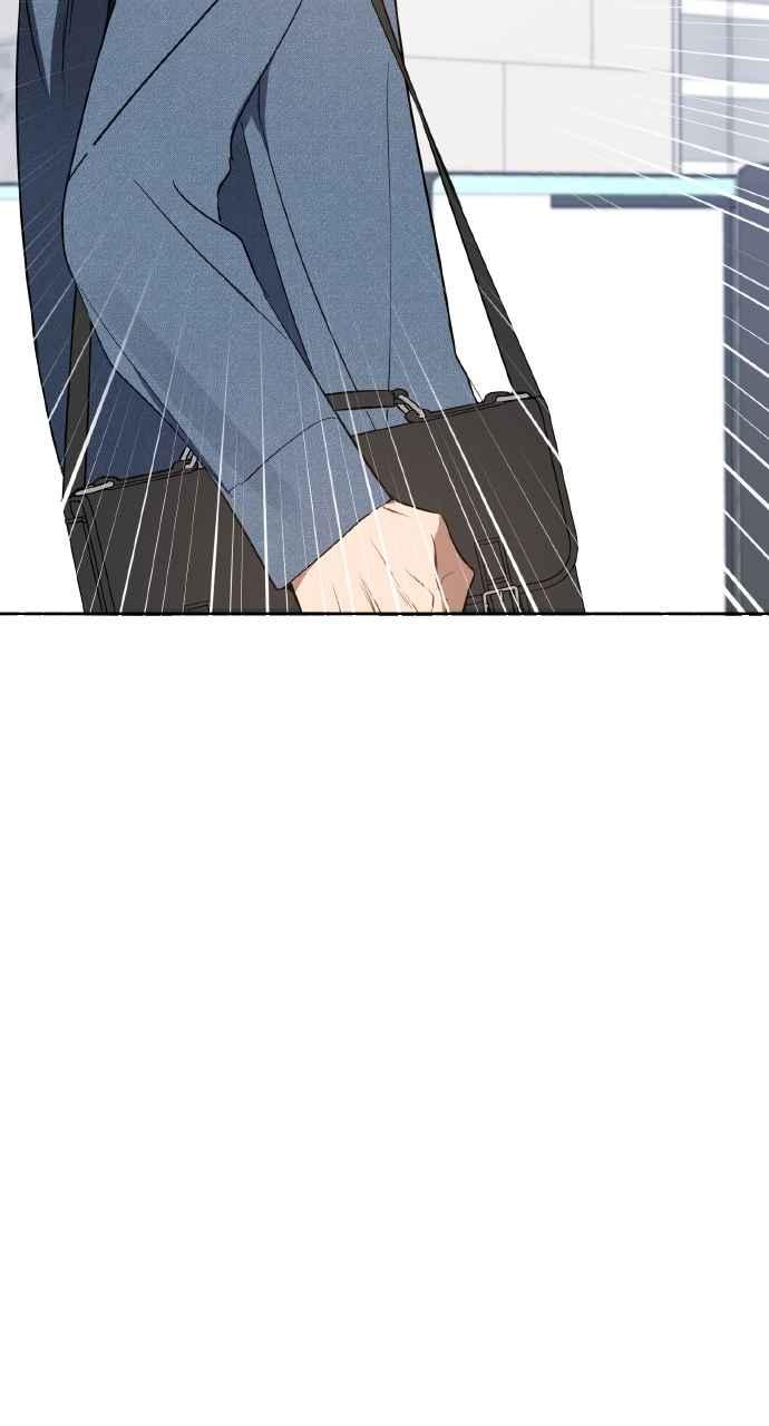 《上司不上司》第29话 第56页
