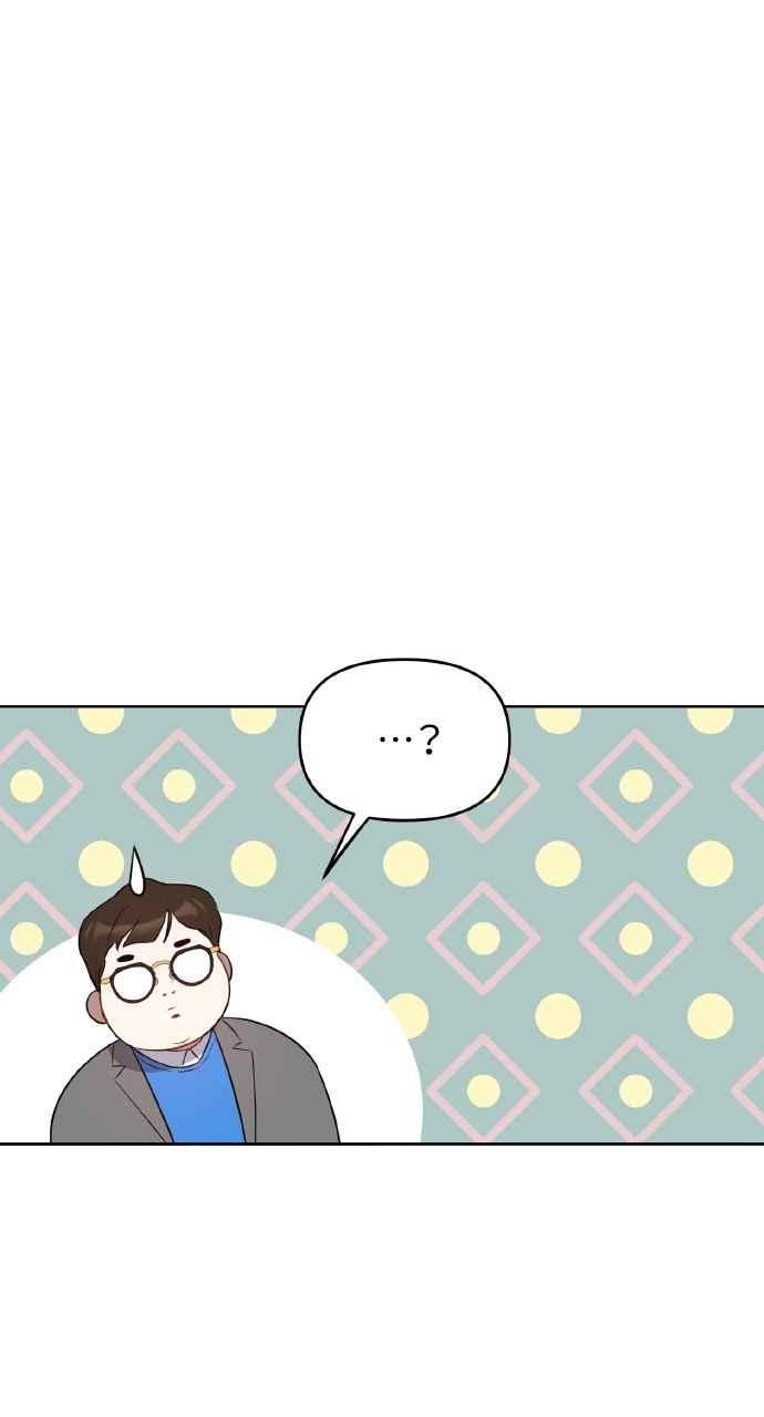 《上司不上司》第29话 第48页