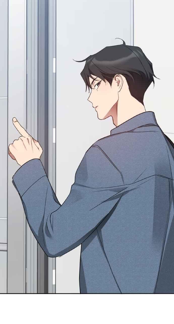 《上司不上司》第30话 第39页