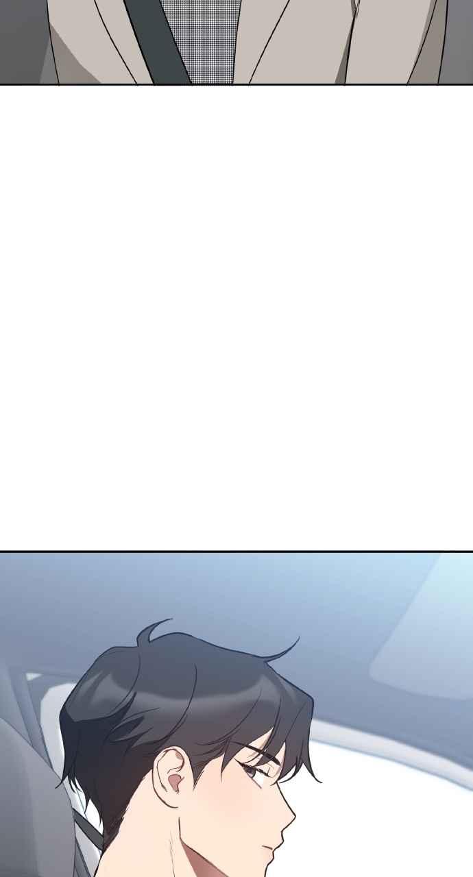 《上司不上司》第31话 第87页
