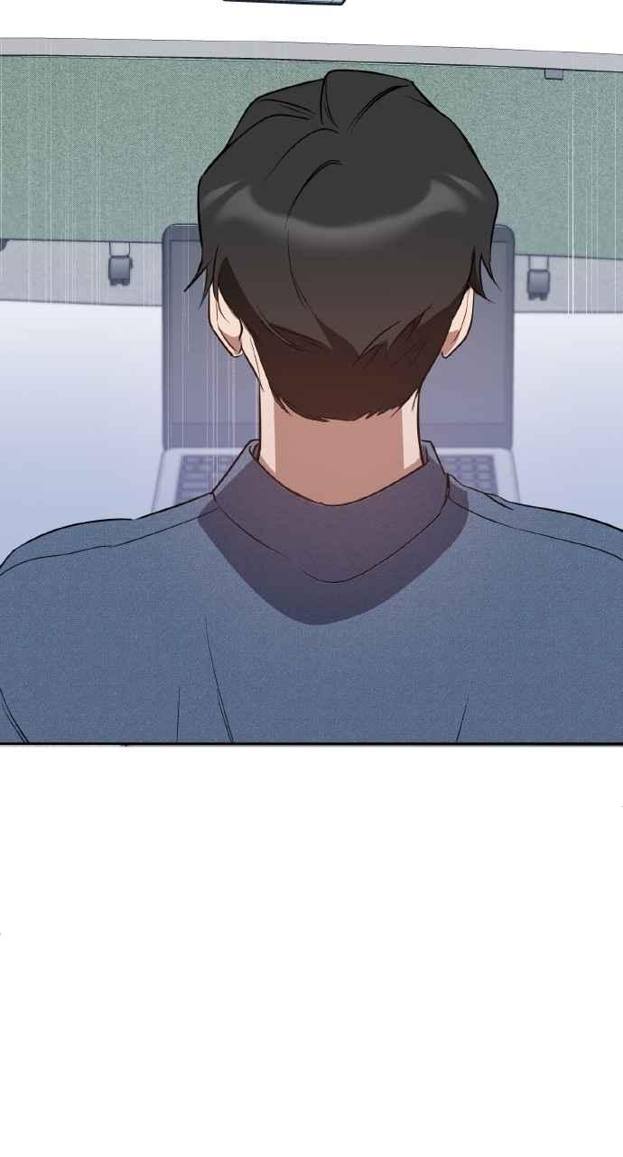 《上司不上司》第31话 第57页