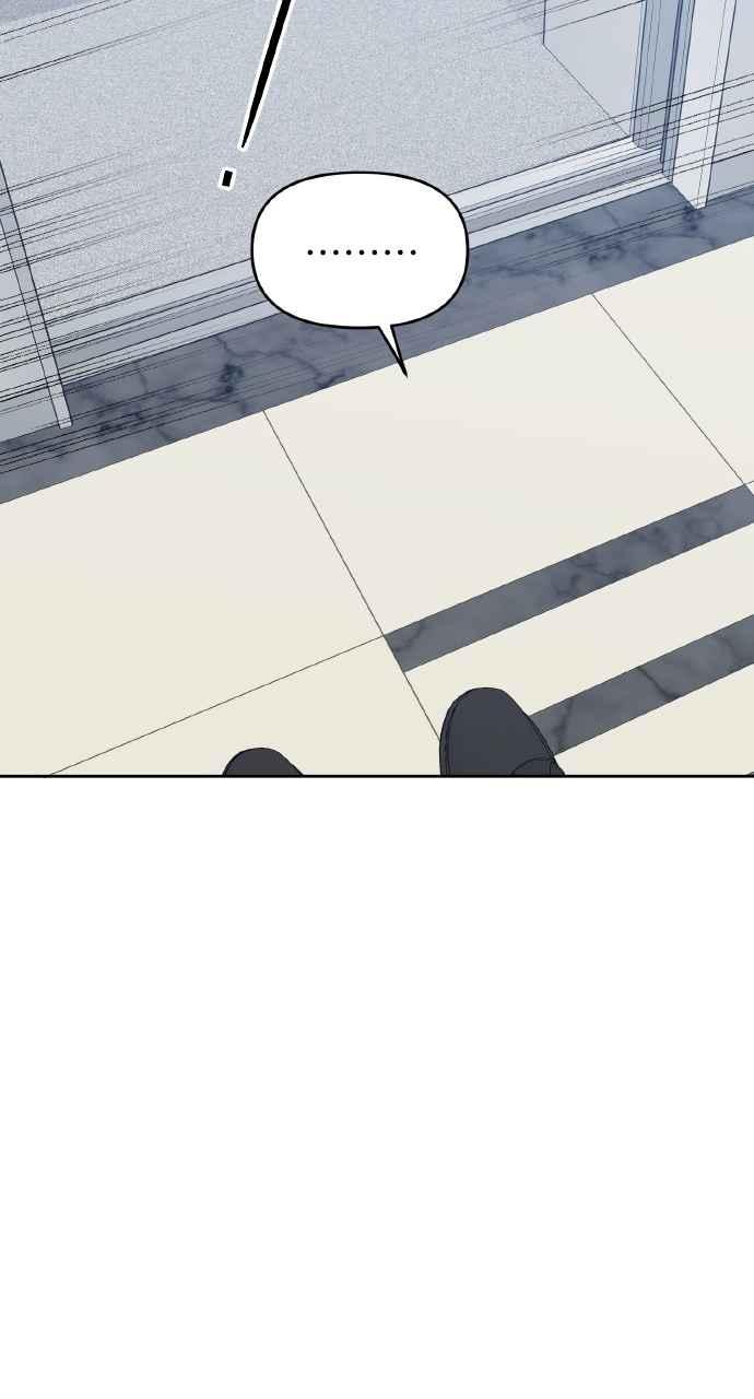 《上司不上司》第31话 第32页