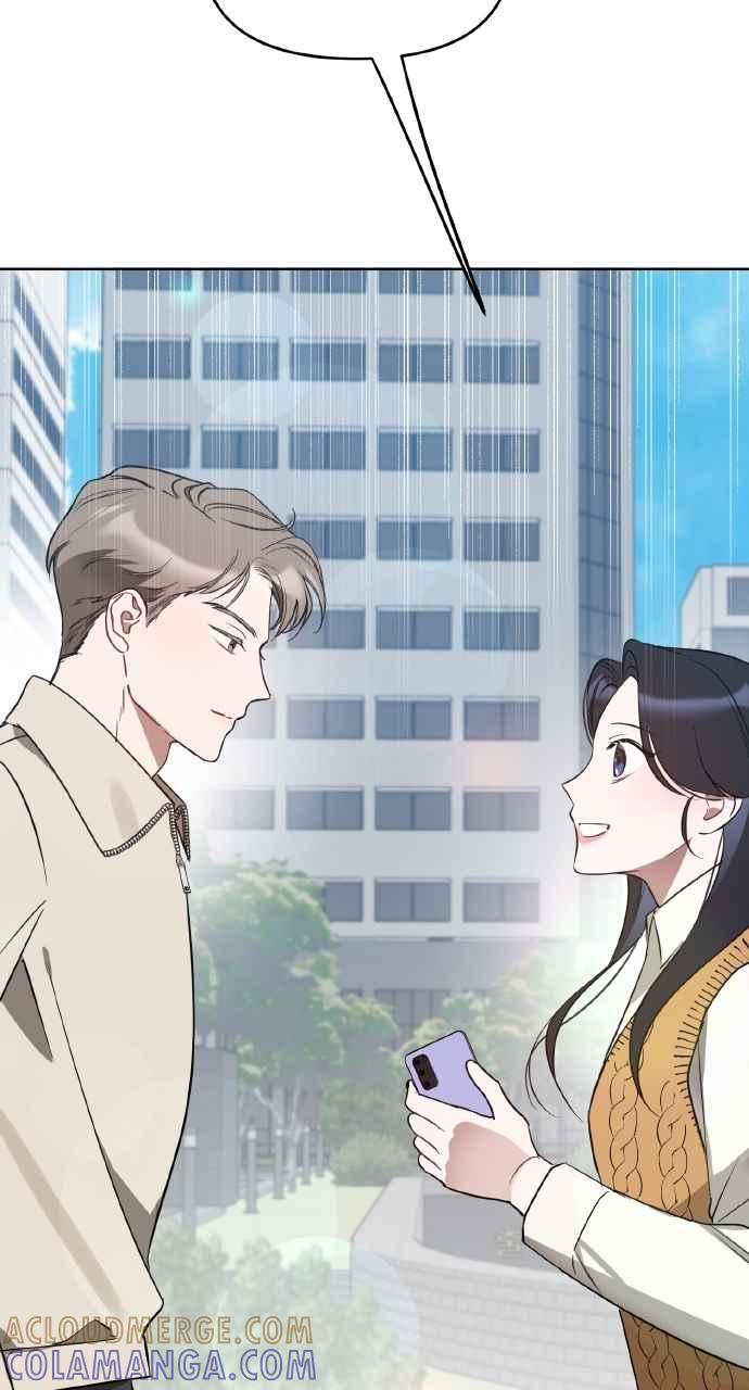 《上司不上司》第32话 第94页