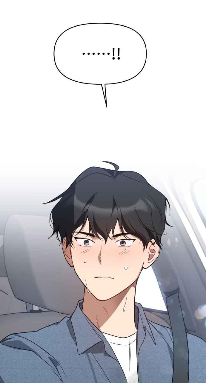 《上司不上司》第32话 第71页