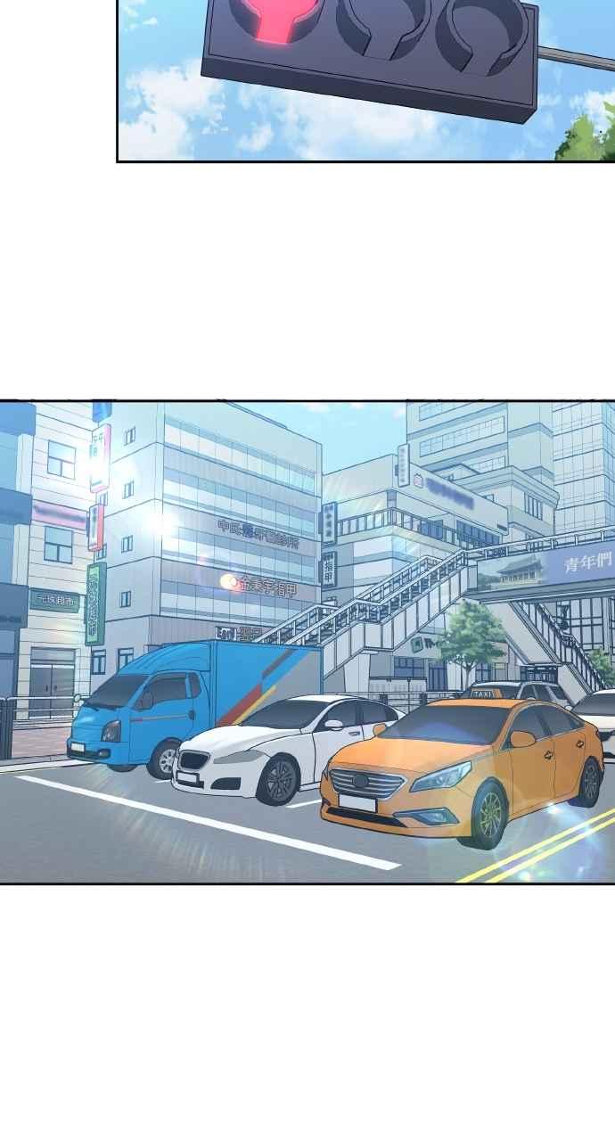 《上司不上司》第32话 第12页