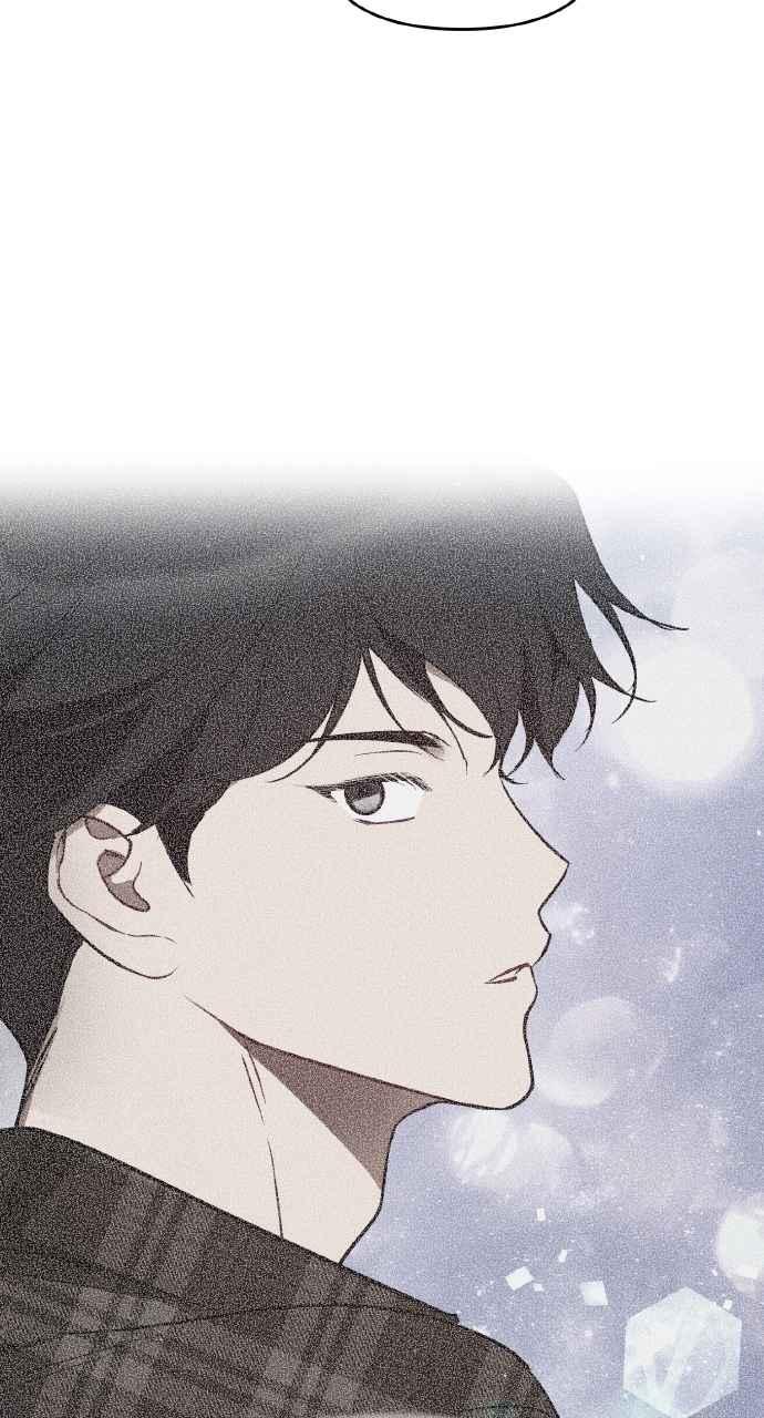 《上司不上司》第32话 第45页