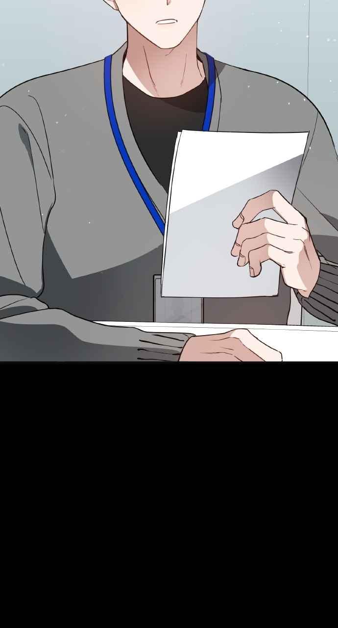 《上司不上司》第33话 第3页