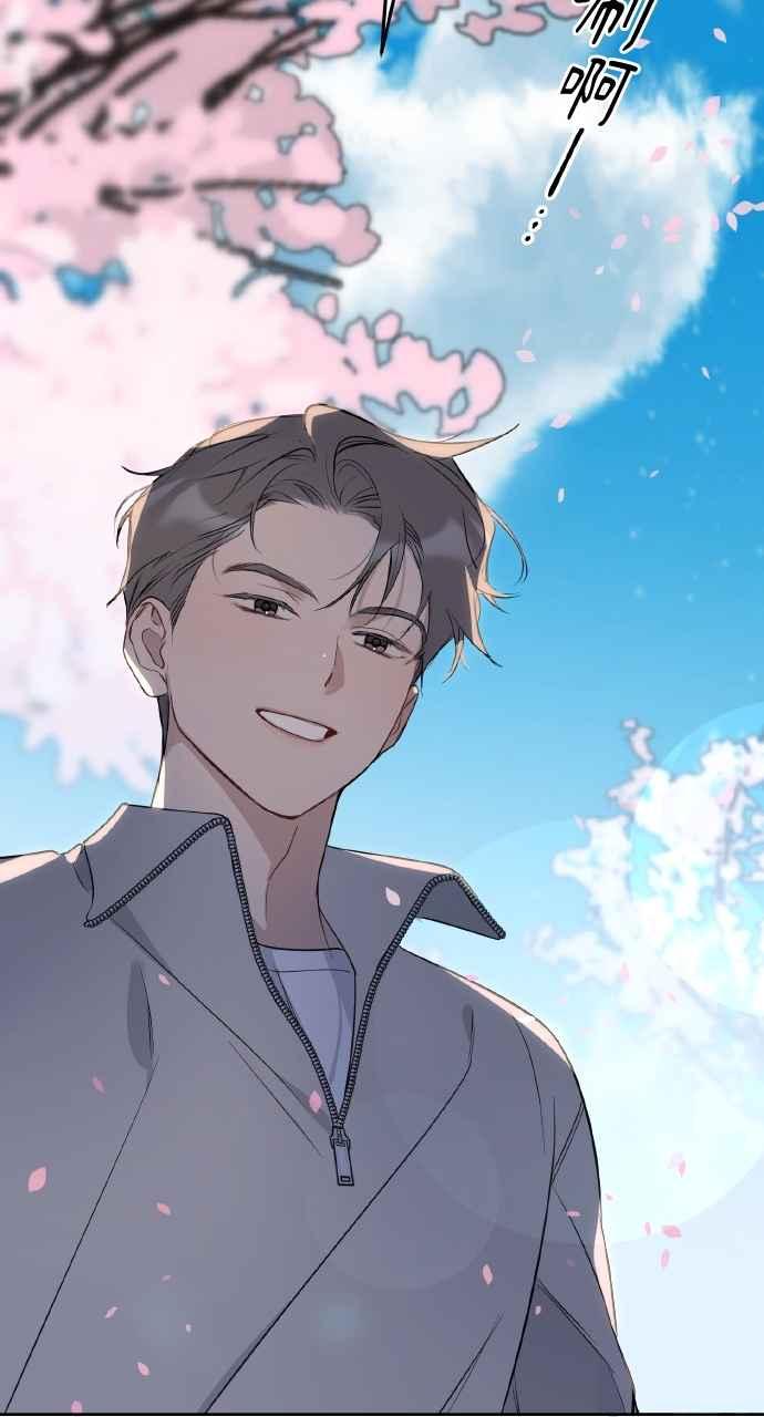 《上司不上司》第33话 第64页
