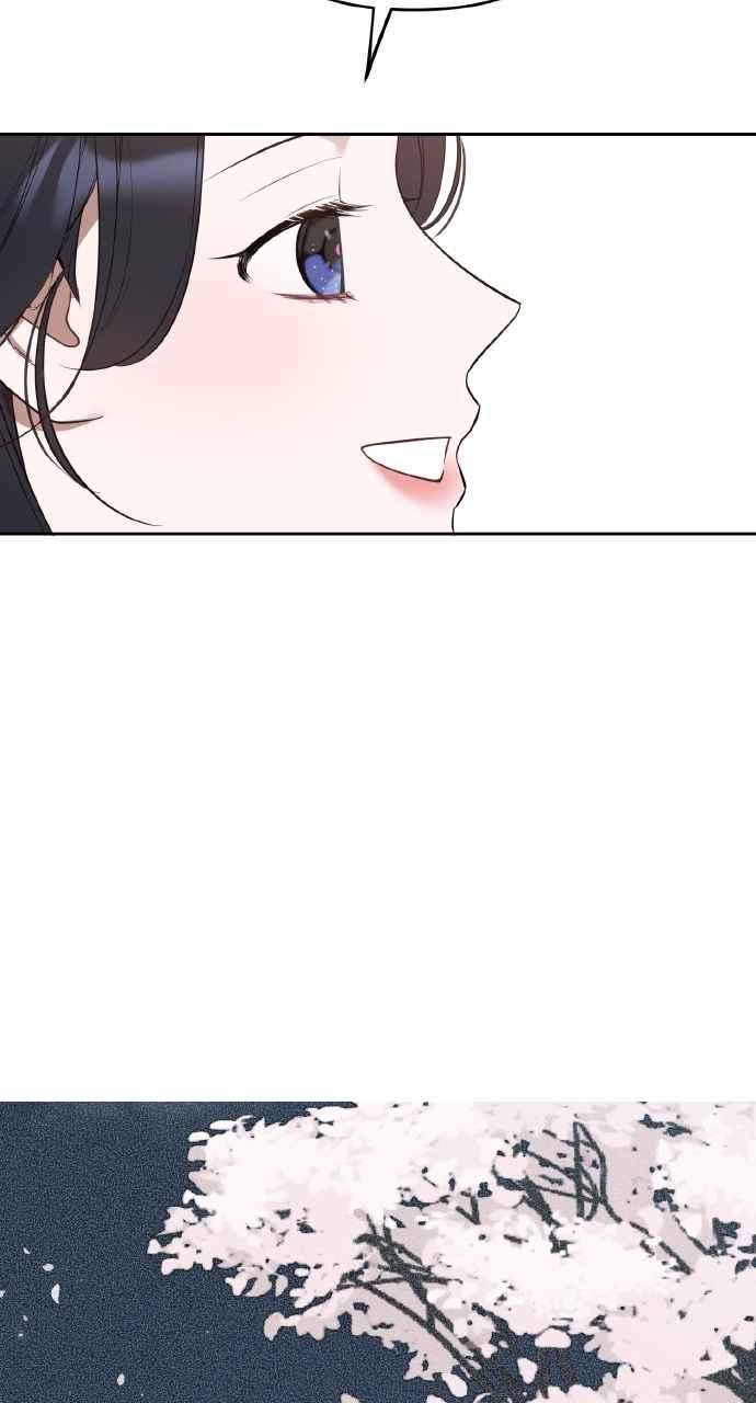 《上司不上司》第33话 第70页