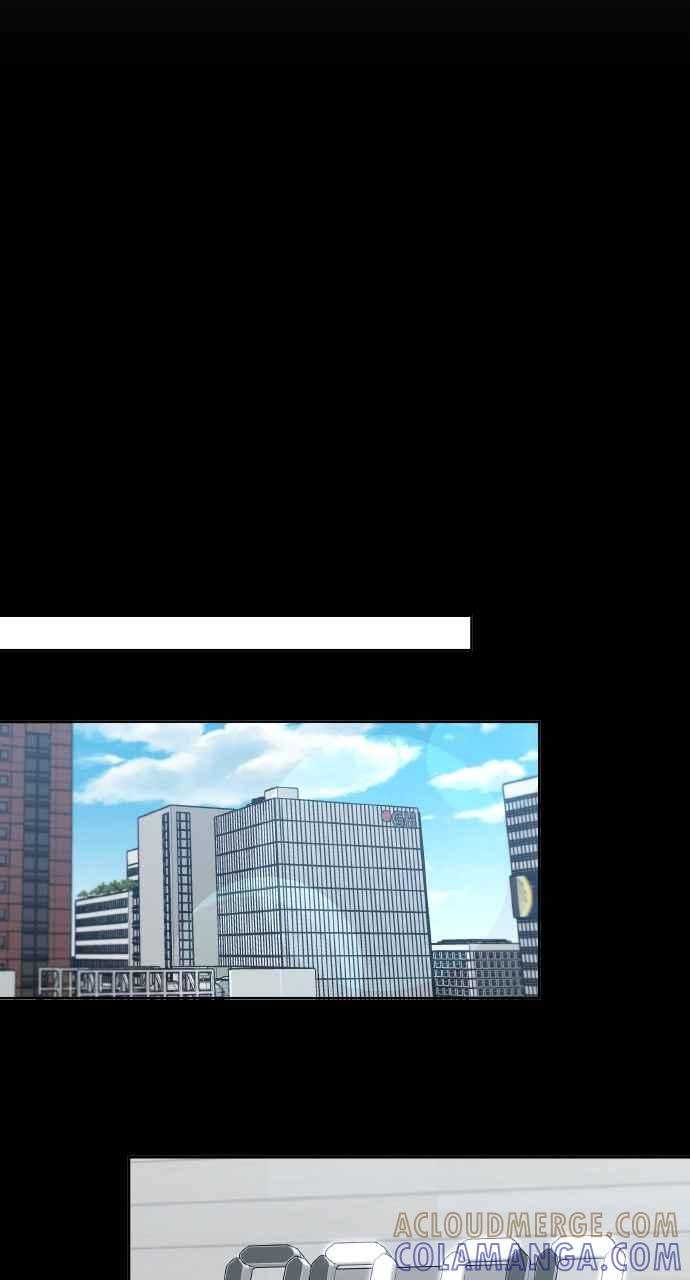 《上司不上司》第33话 第85页