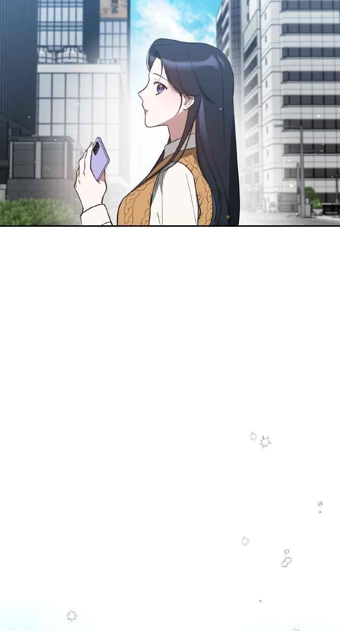 《上司不上司》第33话 第44页