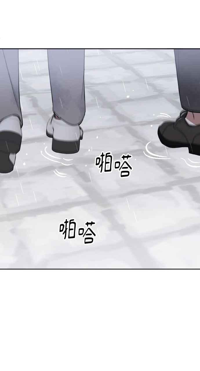《上司不上司》第34话 第70页