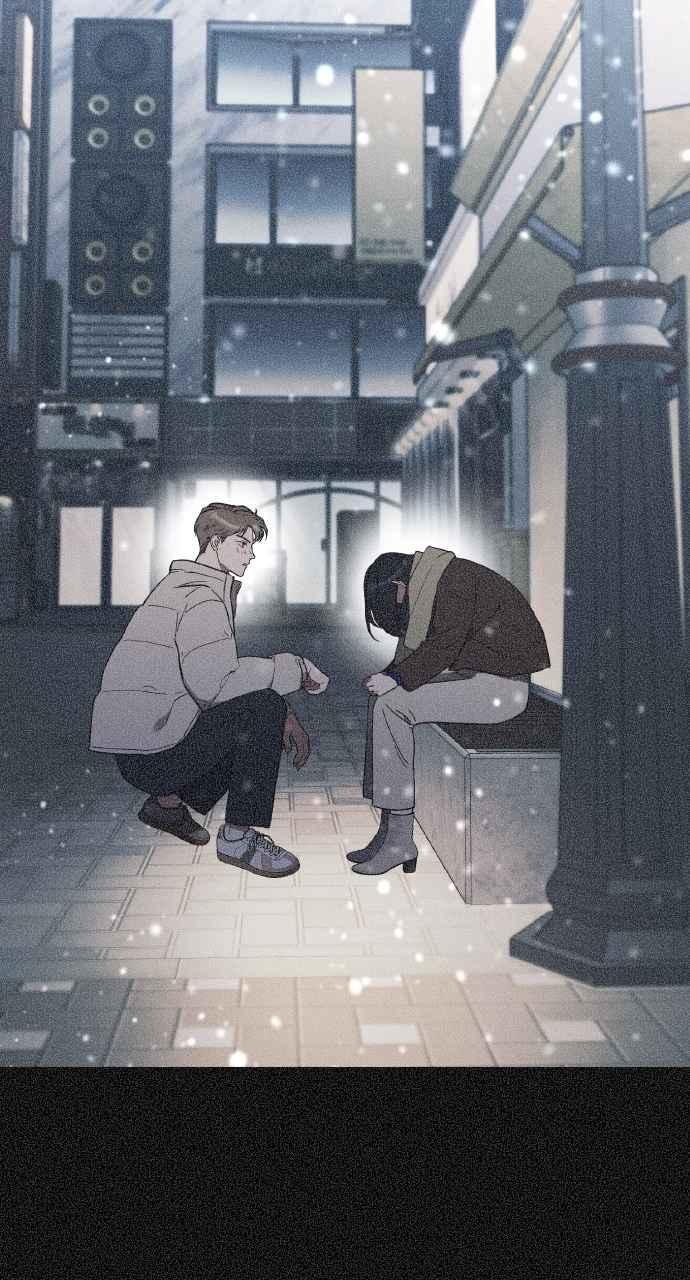 《上司不上司》第34话 第56页