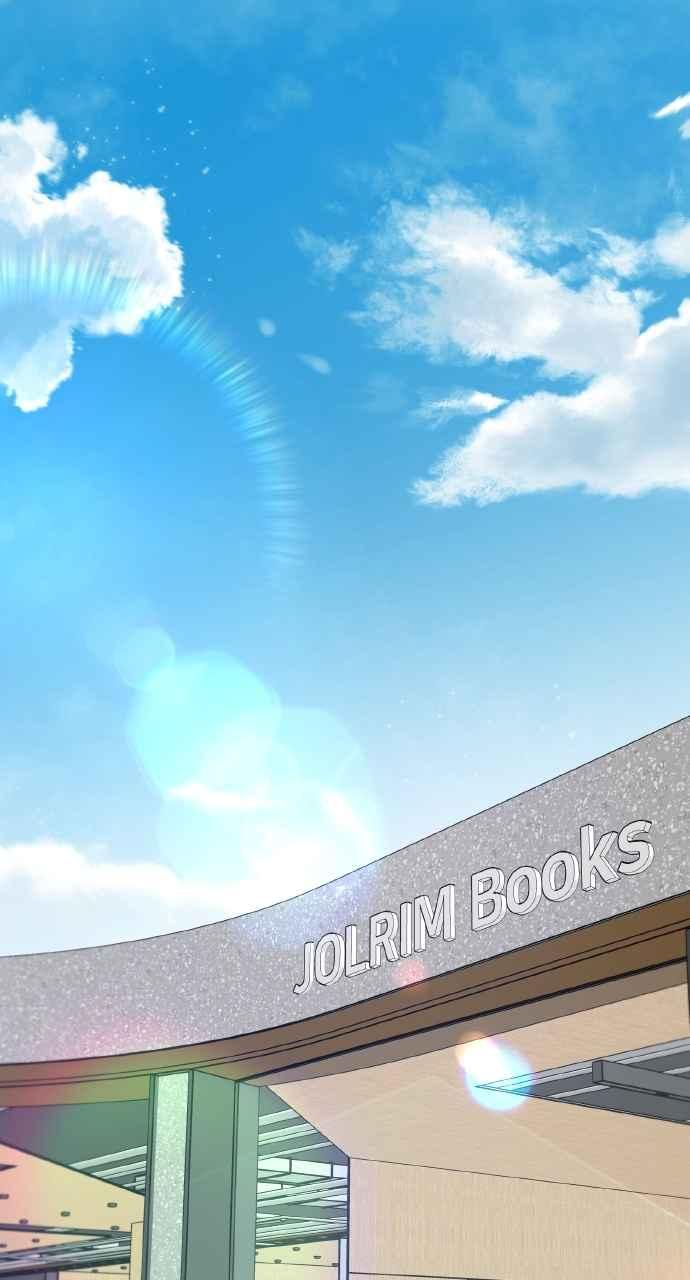 《上司不上司》第35话 第54页