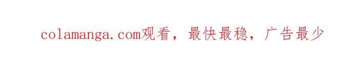 《上司不上司》第36话 第106页