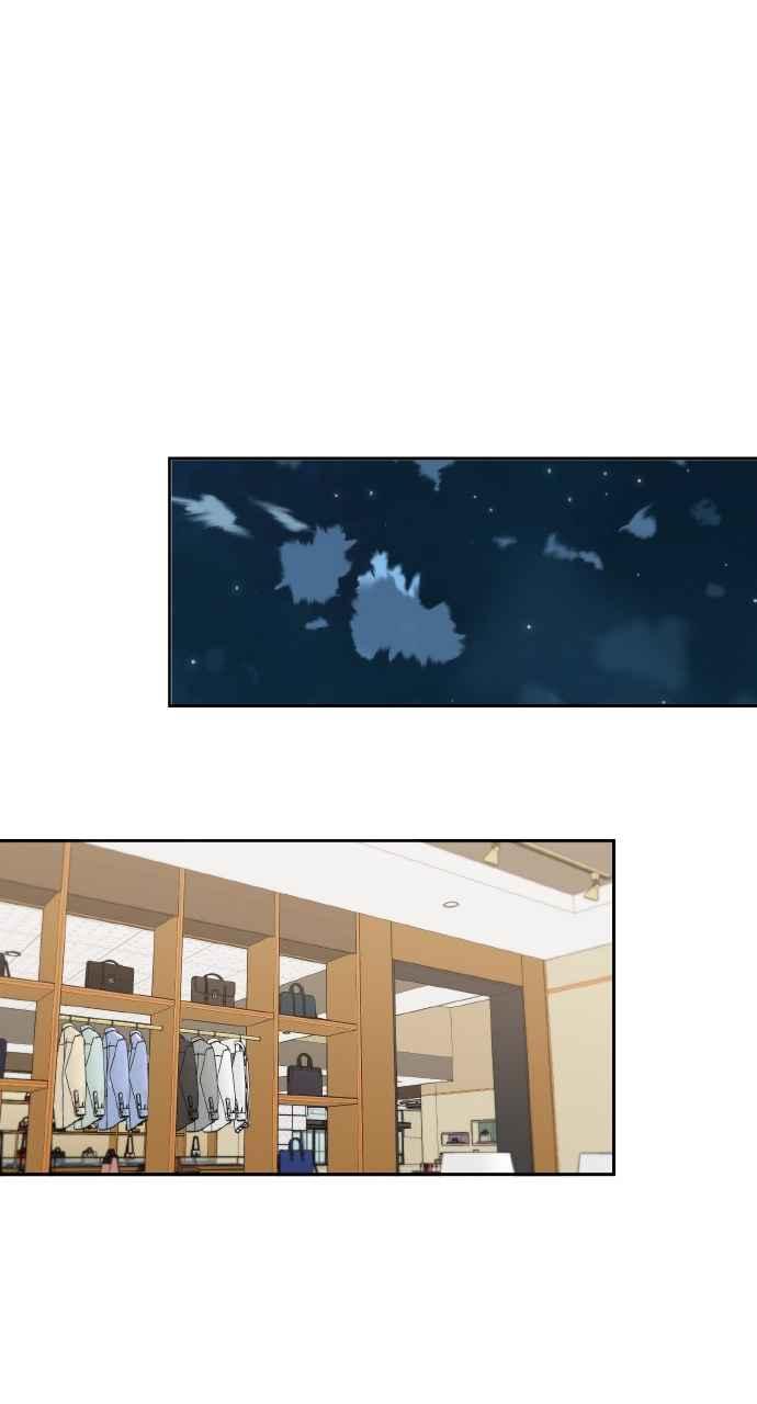 《上司不上司》第37话 第71页