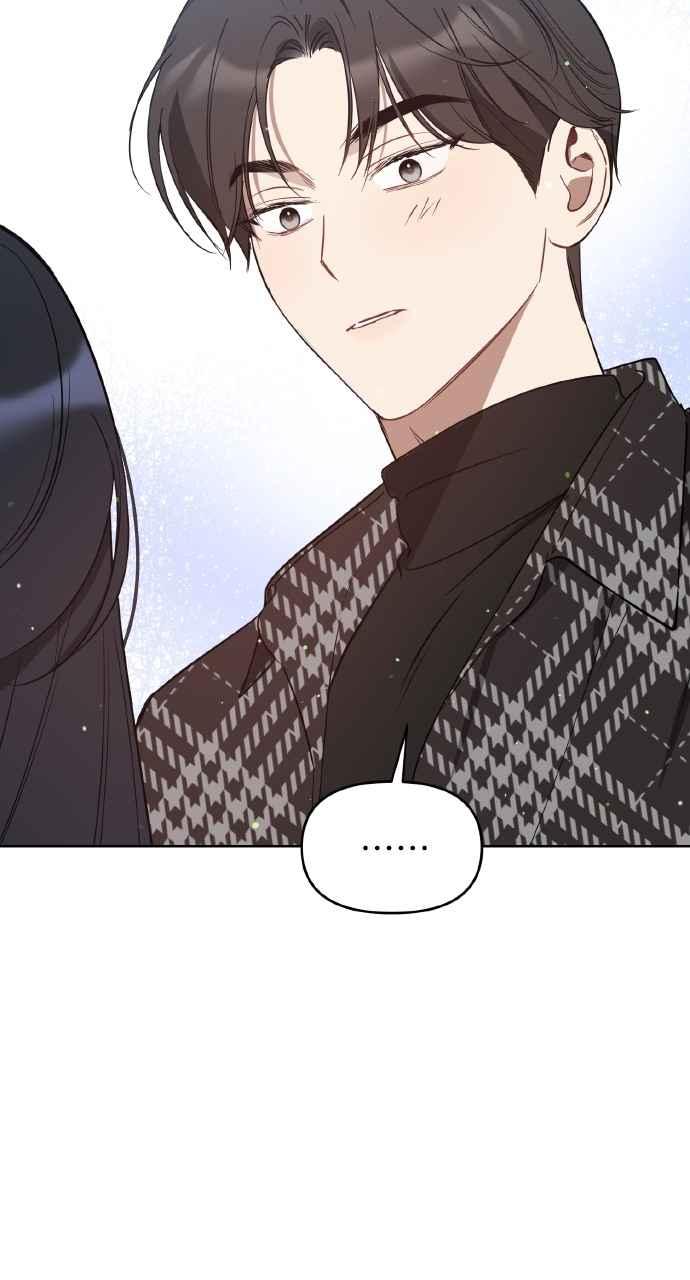 《上司不上司》第37话 第4页