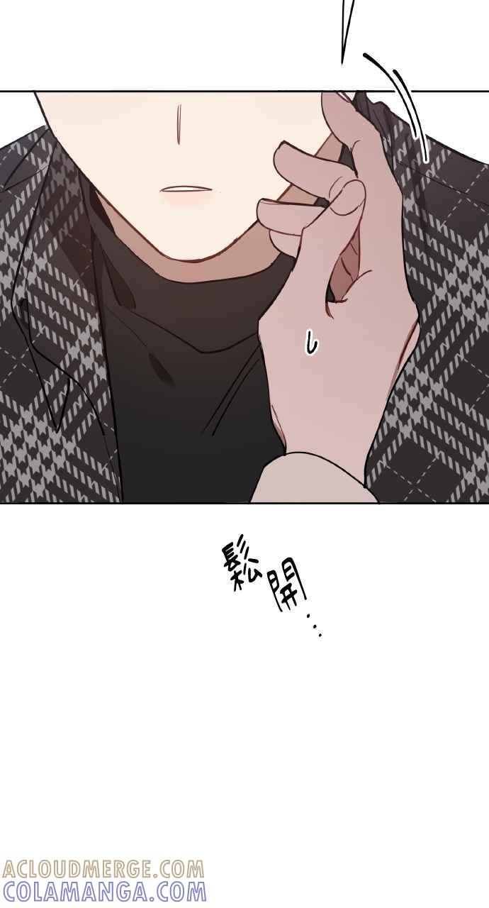 《上司不上司》第37话 第49页