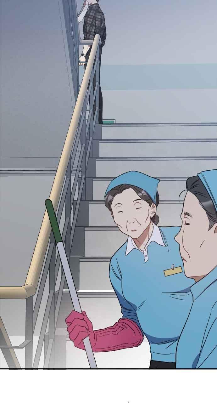 《上司不上司》第37话 第42页