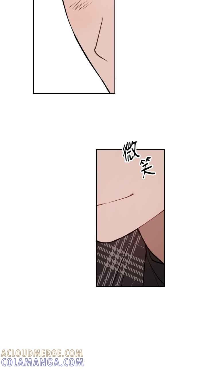 《上司不上司》第37话 第25页