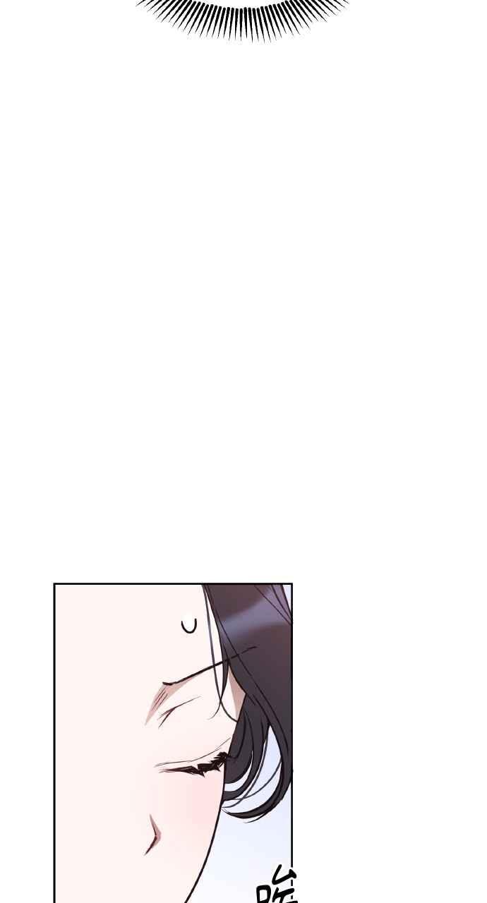 《上司不上司》第37话 第58页