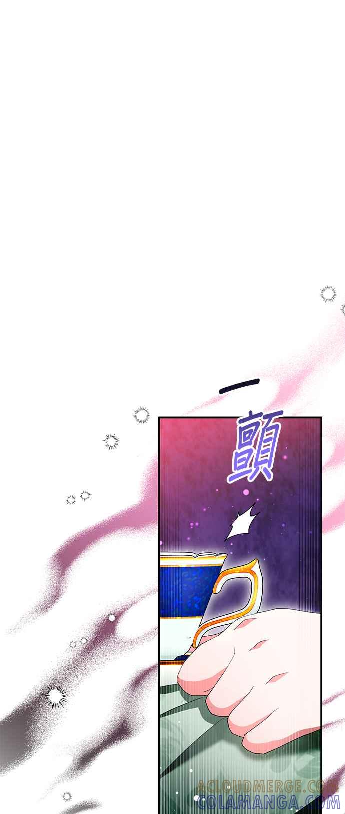 《当我不再是你的影子》第39话 第46页