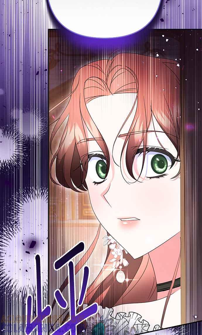 《当我不再是你的影子》第40话 第76页