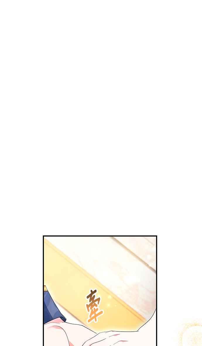 《当我不再是你的影子》第40话 第56页