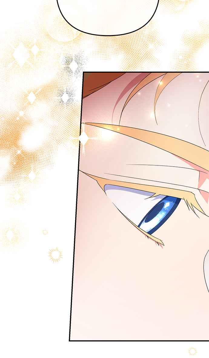 《当我不再是你的影子》第40话 第60页