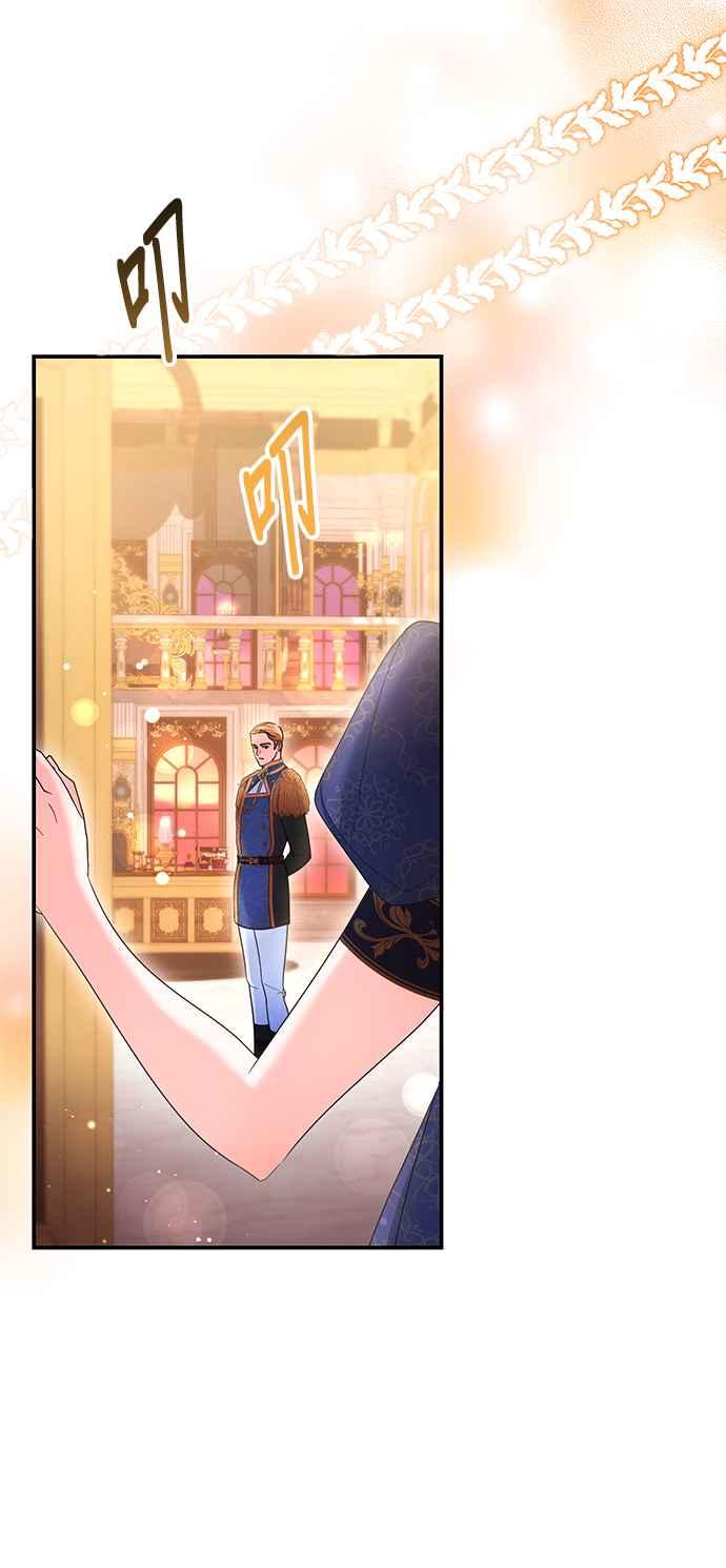 《当我不再是你的影子》第40话 第53页