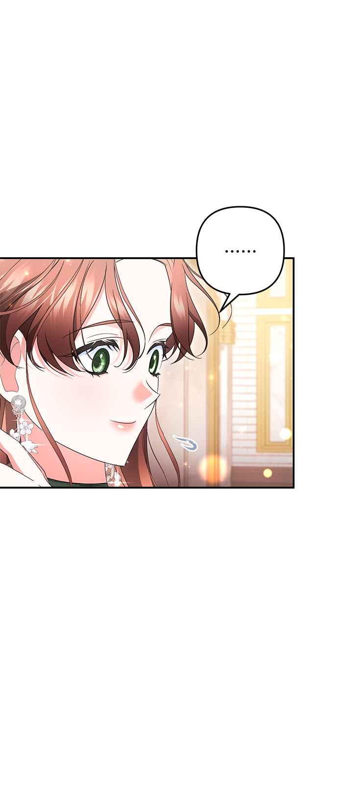 《当我不再是你的影子》第41话 第56页