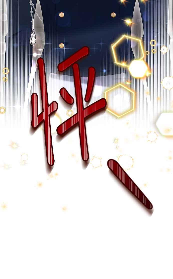 《当我不再是你的影子》第41话 第26页