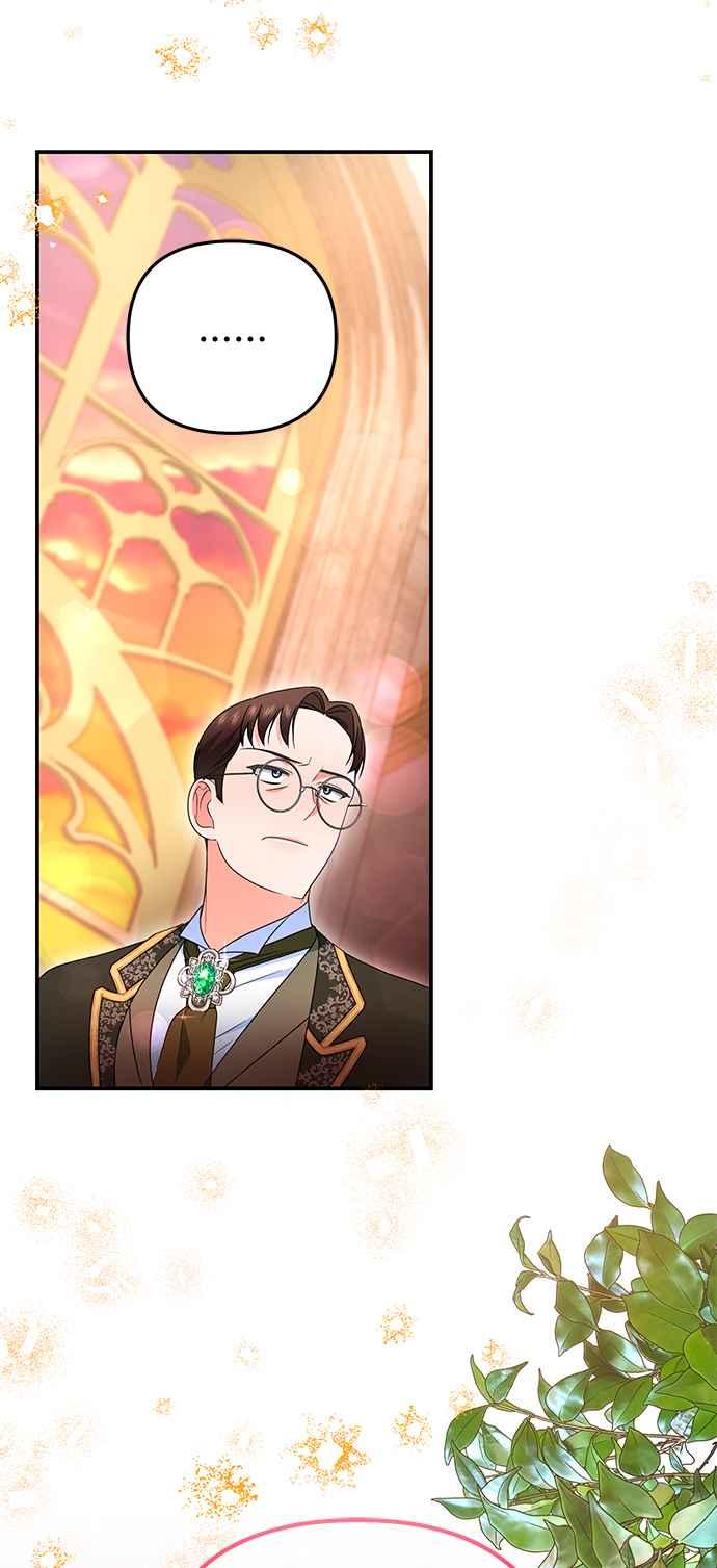 《当我不再是你的影子》第41话 第38页