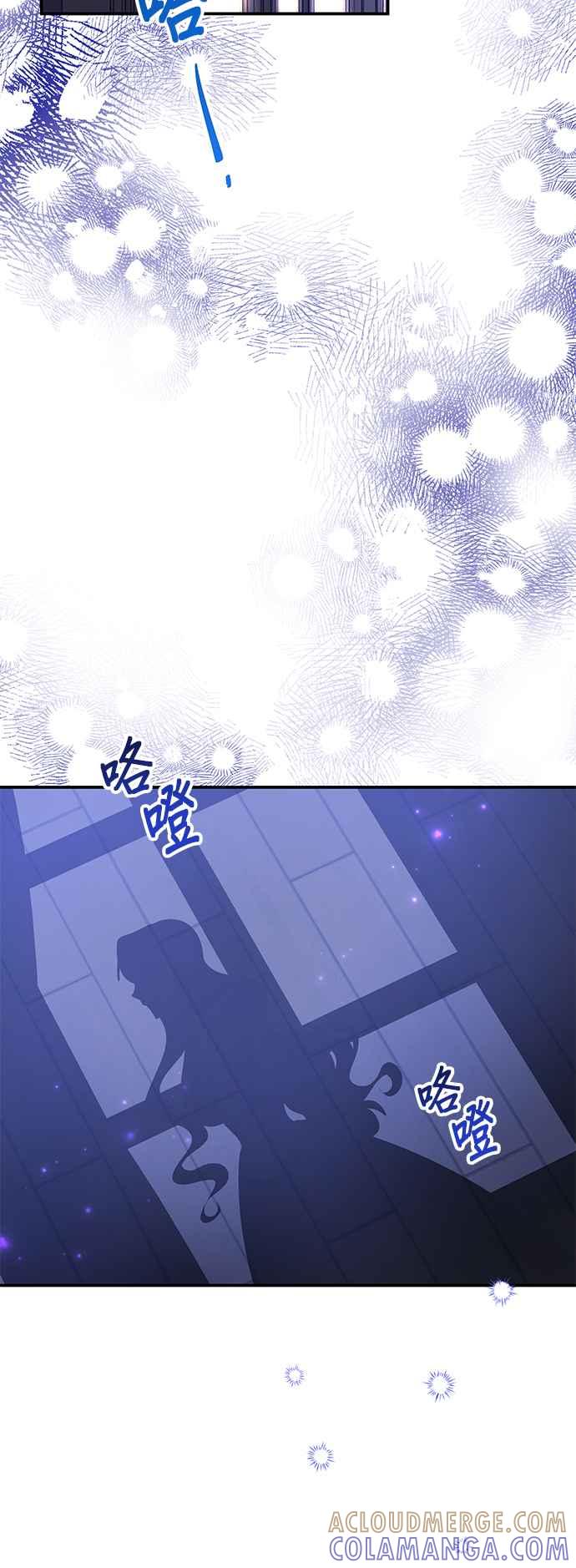《当我不再是你的影子》第42话 第34页