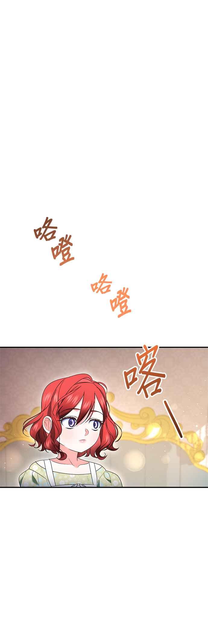 《当我不再是你的影子》第43话 第47页