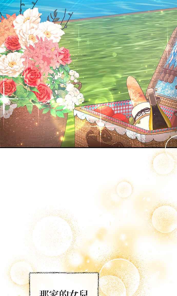 《当我不再是你的影子》第43话 第27页