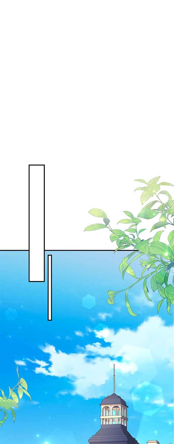 《当我不再是你的影子》第44话 第63页