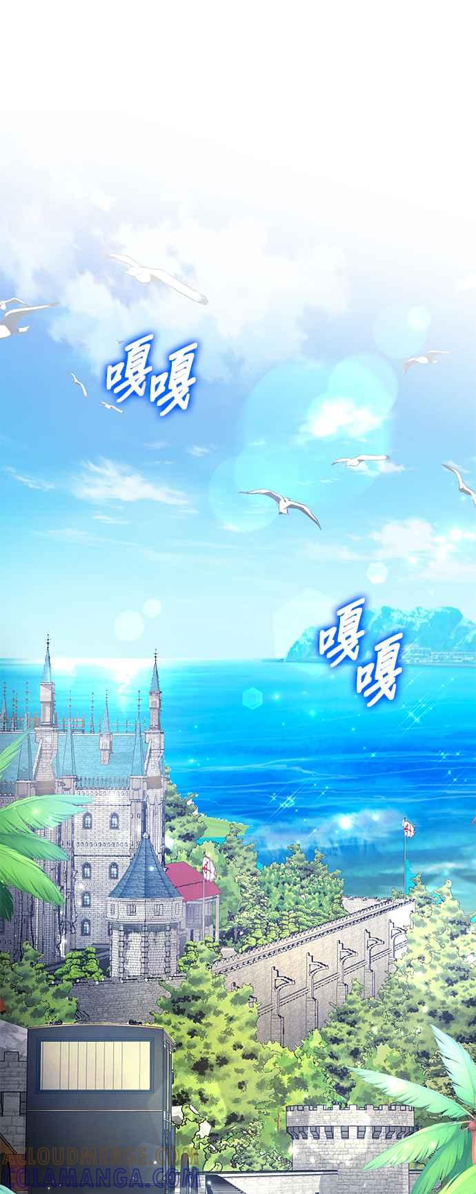 《当我不再是你的影子》第45话 第7页